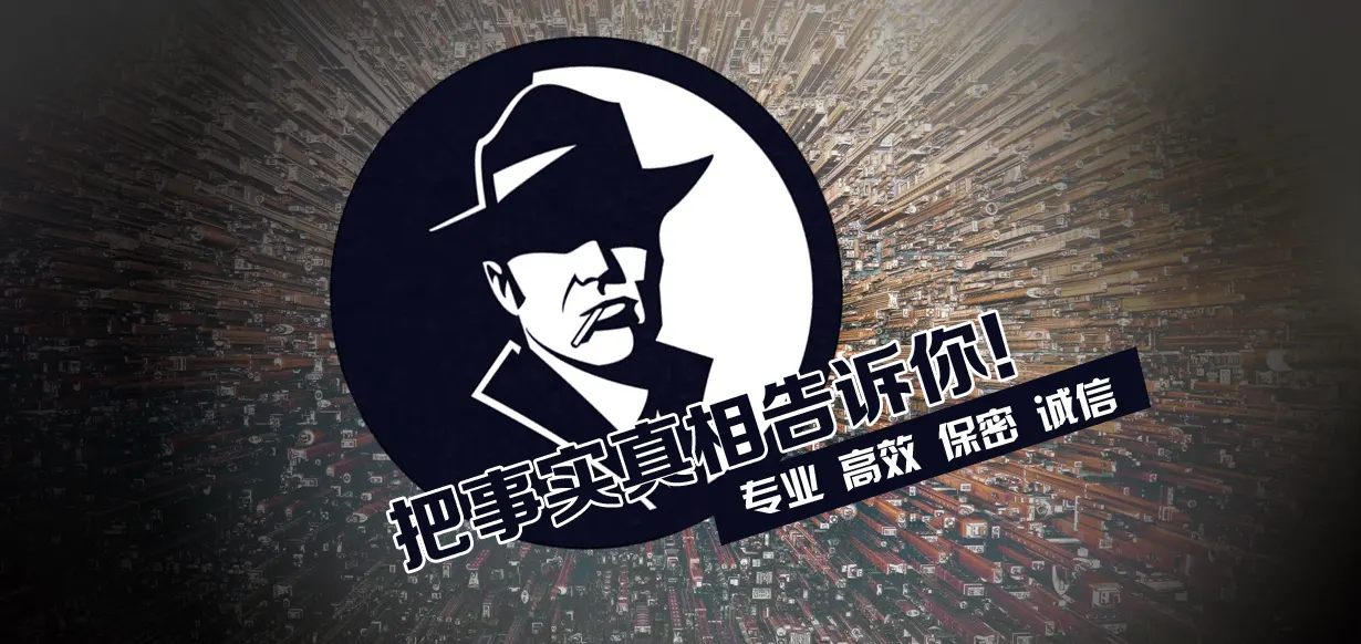 佛山的侦探是否能协助解决离婚调解问题? 佛山的侦探是否能协助解决离婚调解问题?