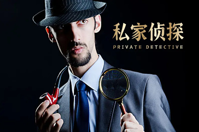 佛山市私家侦探可以找到人吗?